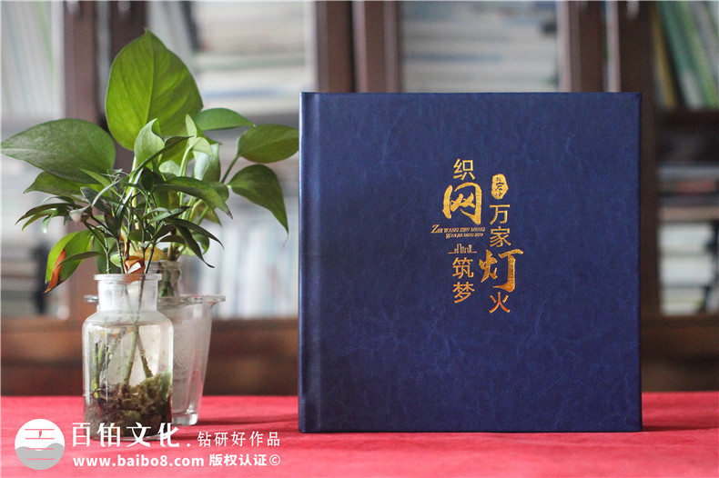 電力企業(yè)領(lǐng)導(dǎo)離任畫冊(cè)-祝賀供電局領(lǐng)導(dǎo)高升紀(jì)念冊(cè)序言配文案