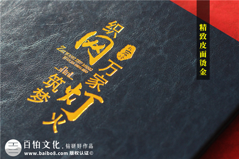 電力企業(yè)領(lǐng)導(dǎo)離任畫冊(cè)-祝賀供電局領(lǐng)導(dǎo)高升紀(jì)念冊(cè)序言配文案