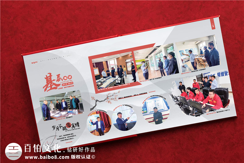 領(lǐng)導(dǎo)崗位調(diào)整相冊-領(lǐng)導(dǎo)轉(zhuǎn)任紀(jì)念冊設(shè)計