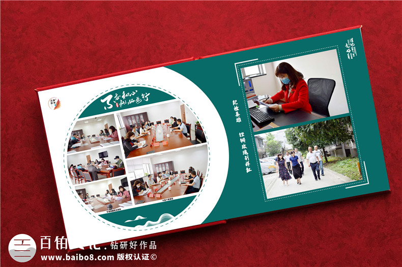 領(lǐng)導(dǎo)升遷紀(jì)念冊設(shè)計(jì)的關(guān)鍵（設(shè)計(jì)印刷和裝訂）