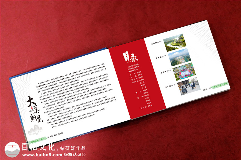 個人成長相冊定制-紀念相冊設(shè)計公司如何設(shè)計第5張-宣傳畫冊,紀念冊設(shè)計制作-價格費用,文案模板,印刷裝訂,尺寸大小