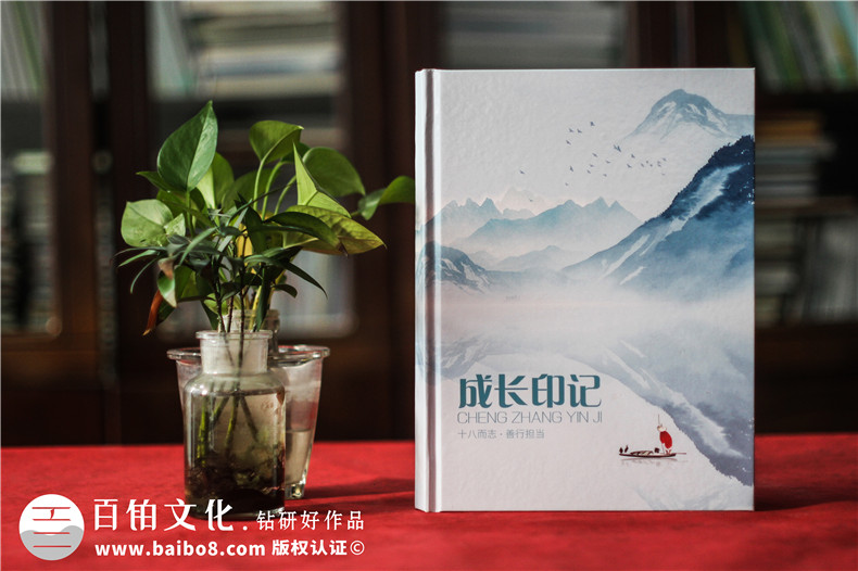 紀念冊設計的風格化設計-滿足用戶的基本訴求