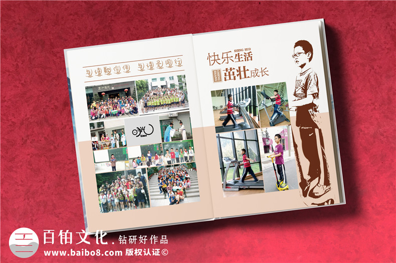 紀念冊設計的風格化設計-滿足用戶的基本訴求