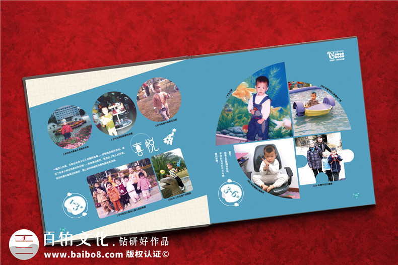 如何更好地開展成長紀(jì)念冊制作工作