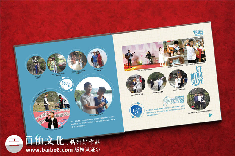 如何更好地開展成長紀(jì)念冊制作工作