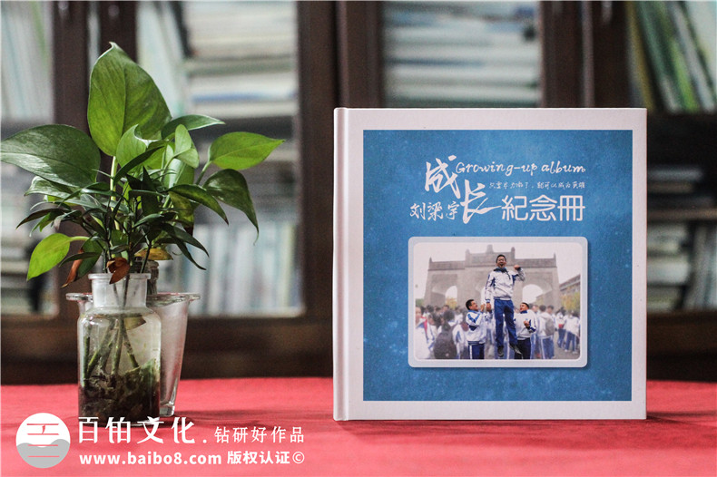 12歲孩子成長紀(jì)念冊設(shè)計-要關(guān)注哪些方面
