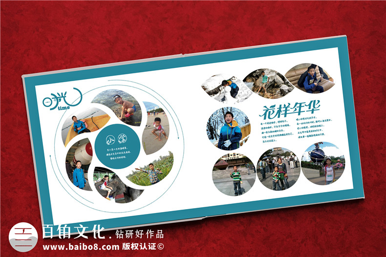 12歲孩子成長紀(jì)念冊設(shè)計-要關(guān)注哪些方面
