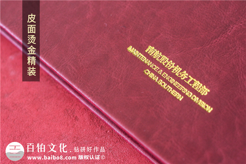 黨支部書(shū)記畫(huà)冊(cè)-黨政書(shū)記離退休工作記錄相冊(cè)