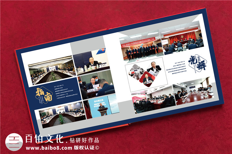 如何選擇高端專業(yè)的紀念冊設計公司