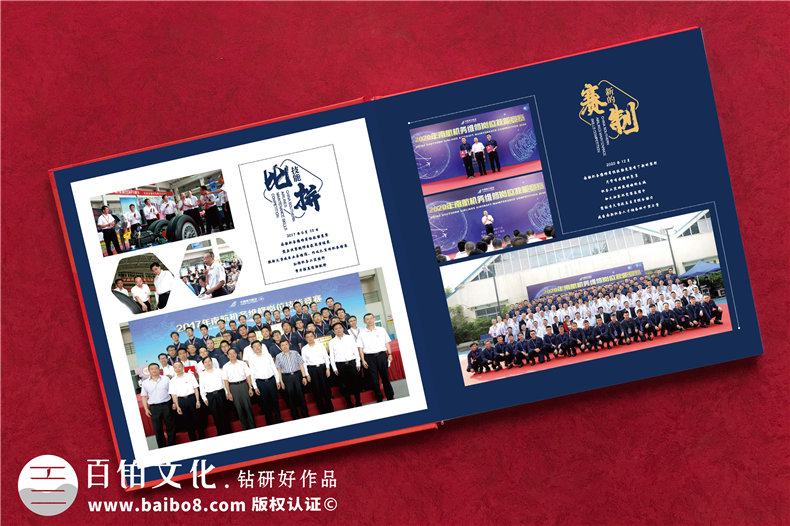 黨支部書(shū)記畫(huà)冊(cè)-黨政書(shū)記離退休工作記錄相冊(cè)