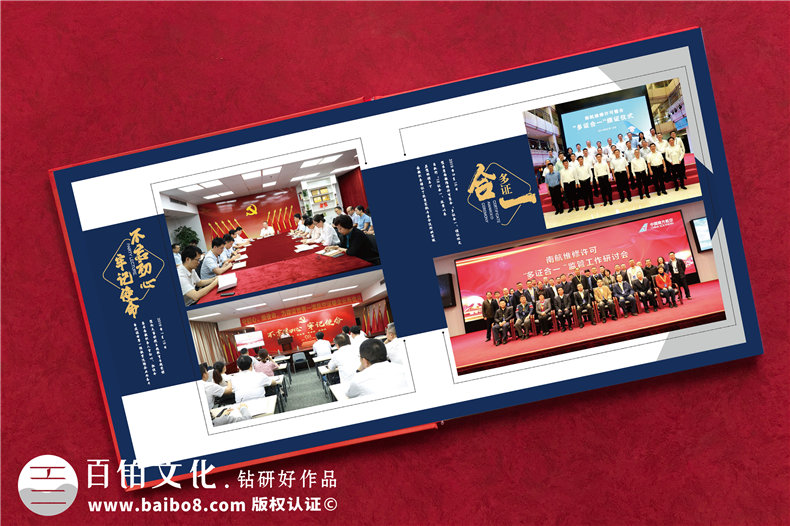 如何選擇高端專業(yè)的紀念冊設計公司