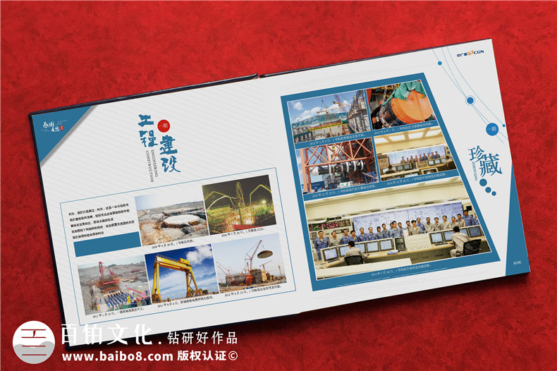 設計一套領導離職紀念冊的創(chuàng)新和特色第3張-宣傳畫冊,紀念冊設計制作-價格費用,文案模板,印刷裝訂,尺寸大小