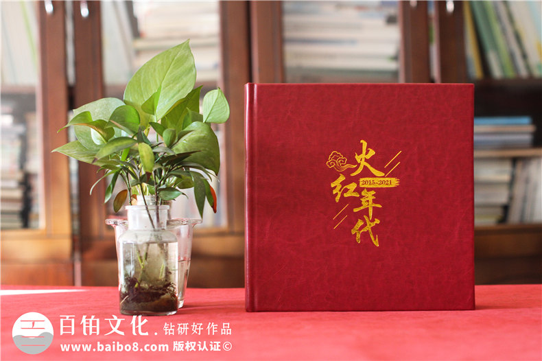 企業(yè)老員工退休相冊設(shè)計-為我的領(lǐng)導贈送退休的創(chuàng)意禮物