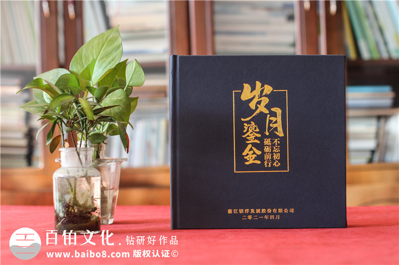 領(lǐng)導(dǎo)高遷紀(jì)念冊-個人履職相冊集升遷畫冊文稿