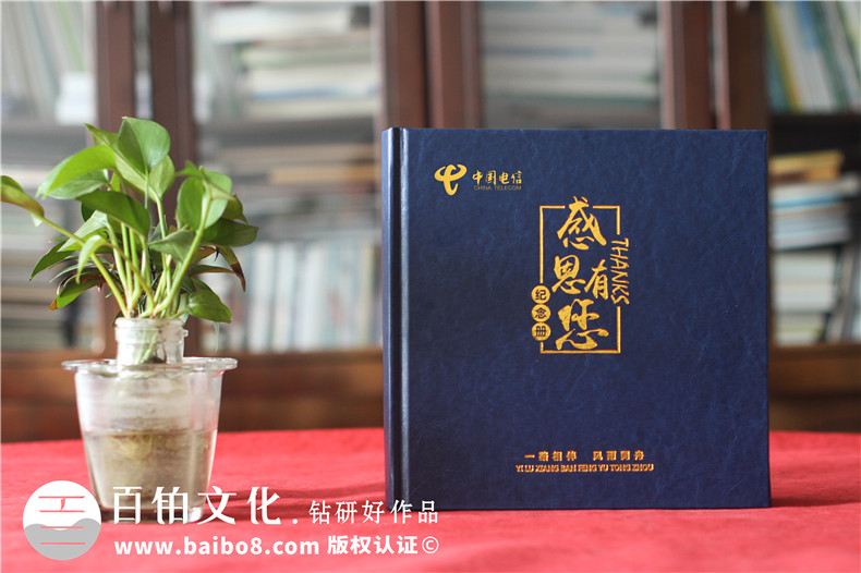 工作畫冊怎么做-中國電信領導更換部門相冊
