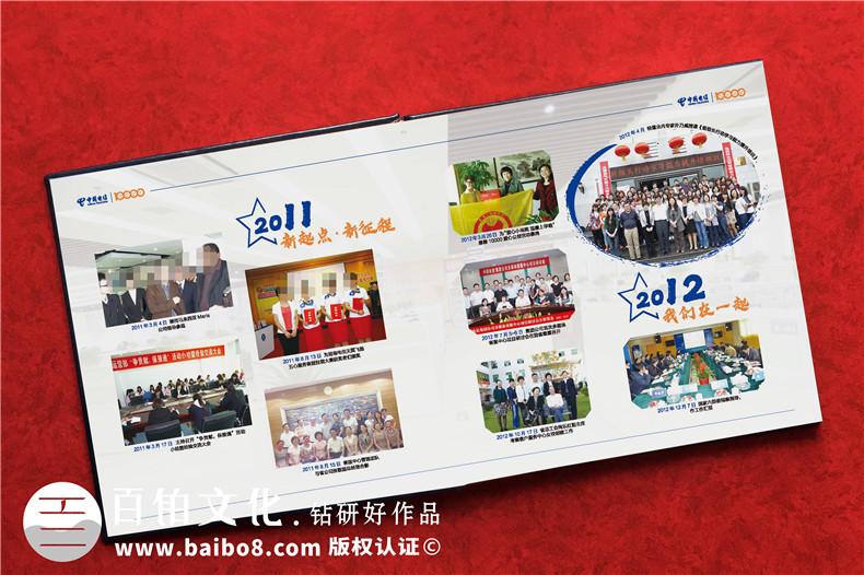 工作畫冊怎么做-中國電信領導更換部門相冊