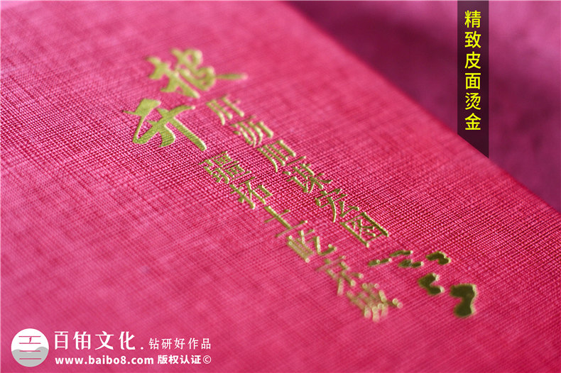 退休榮譽冊-領(lǐng)導(dǎo)退休畫冊卷首前言配文字怎么寫