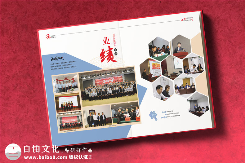 退休榮譽冊-領(lǐng)導(dǎo)退休畫冊卷首前言配文字怎么寫