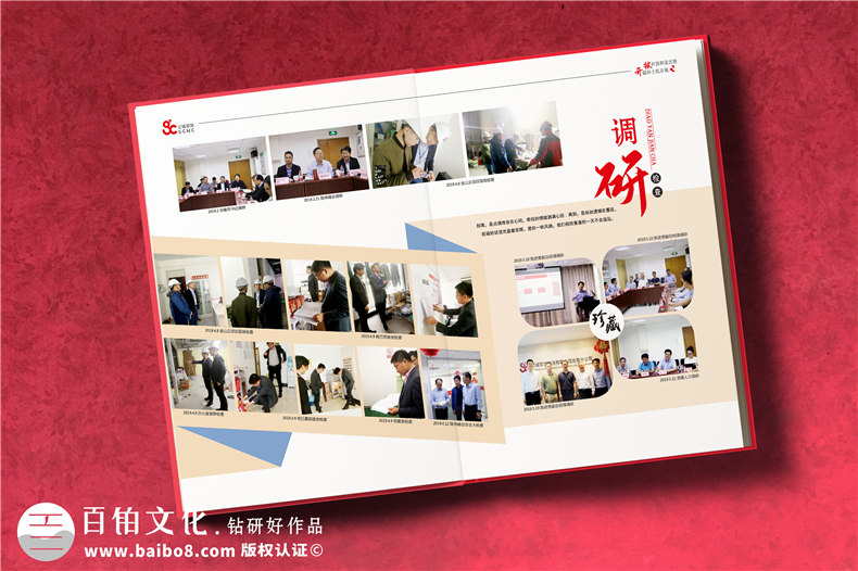 退休榮譽冊-領(lǐng)導(dǎo)退休畫冊卷首前言配文字怎么寫