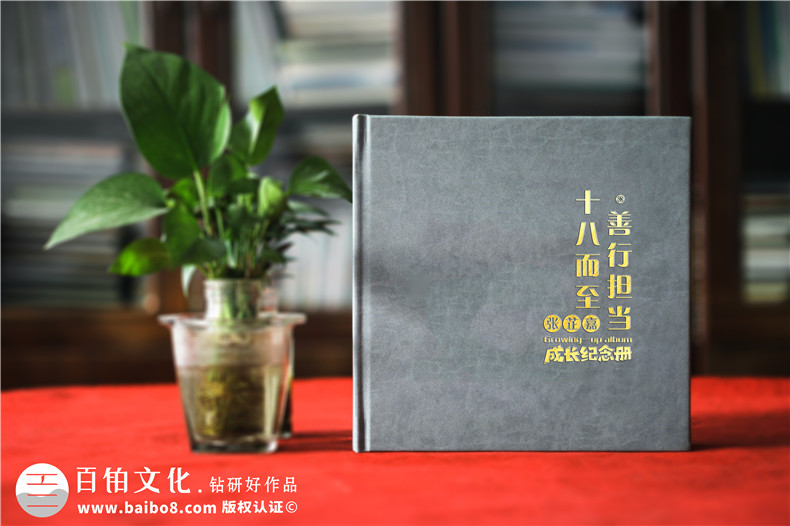 孩子成長(zhǎng)相冊(cè)-制作孩子照片書(shū)記錄童年時(shí)光