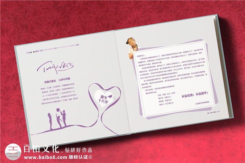 18歲成人禮相冊(cè)制作文案-給女孩子成人禮相冊(cè)寄語(yǔ)