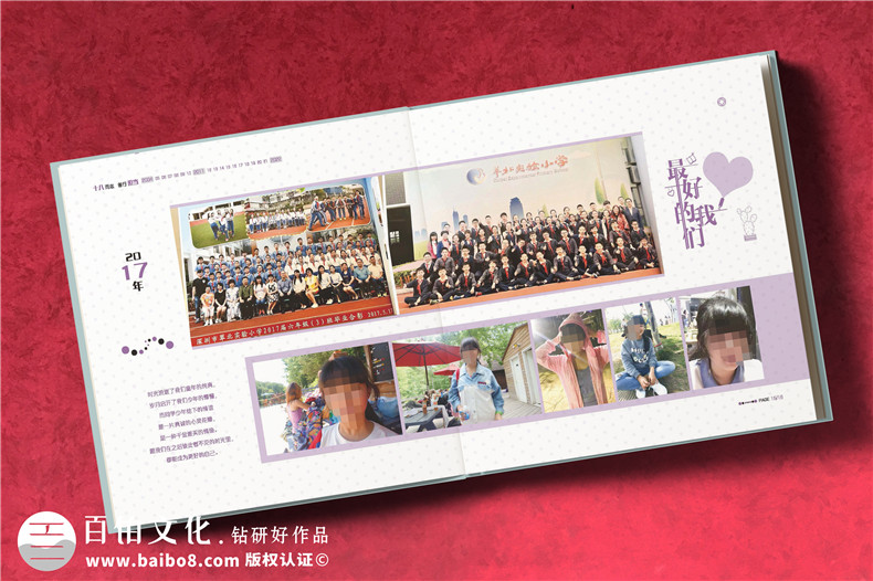紀念冊專題-成長紀念冊模板兒童相冊設計