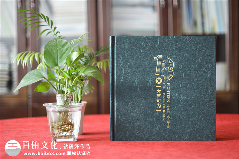 個人成長紀念冊設(shè)計（怎么做成長紀念冊）