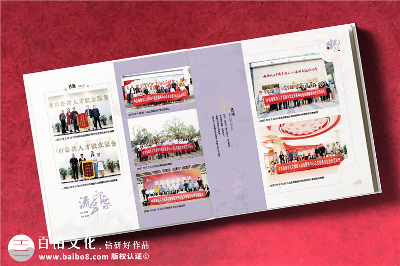 領(lǐng)導(dǎo)定制紀(jì)念冊大概價(jià)格-一個(gè)工作相冊多少錢