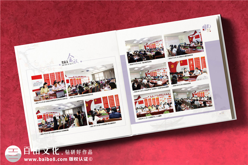 領(lǐng)導(dǎo)定制紀(jì)念冊大概價(jià)格-一個(gè)工作相冊多少錢