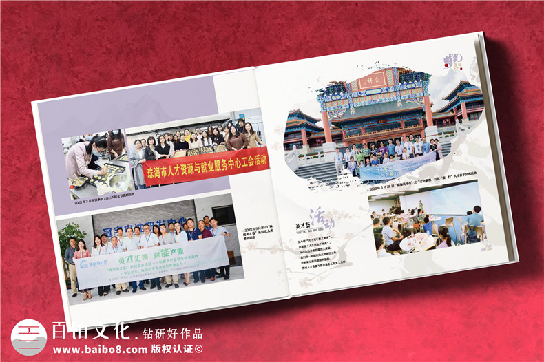領(lǐng)導(dǎo)定制紀(jì)念冊大概價(jià)格-一個(gè)工作相冊多少錢