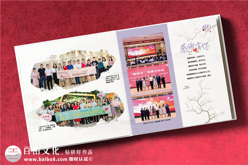 領(lǐng)導(dǎo)定制紀(jì)念冊大概價(jià)格-一個(gè)工作相冊多少錢