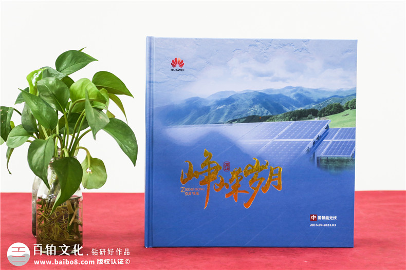 華為離職員工紀念冊-工作記錄相冊設(shè)計樣冊