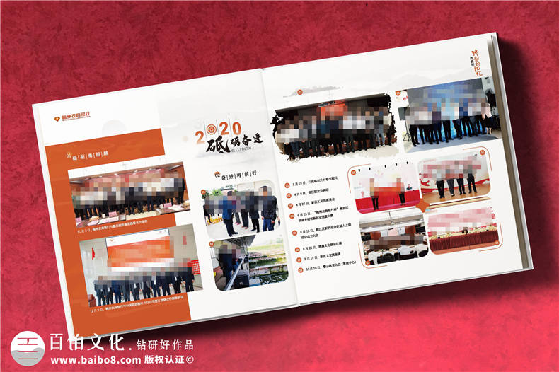 公司黨委書記退休紀念冊-銀行書記相冊影集