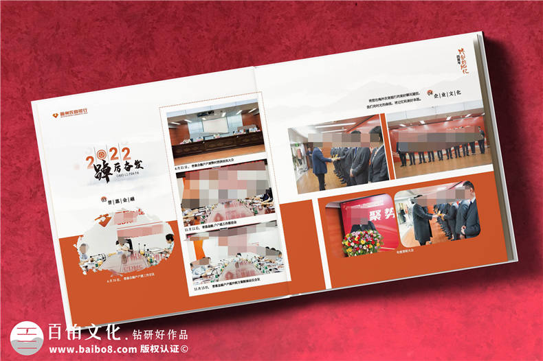 公司黨委書記退休紀念冊-銀行書記相冊影集