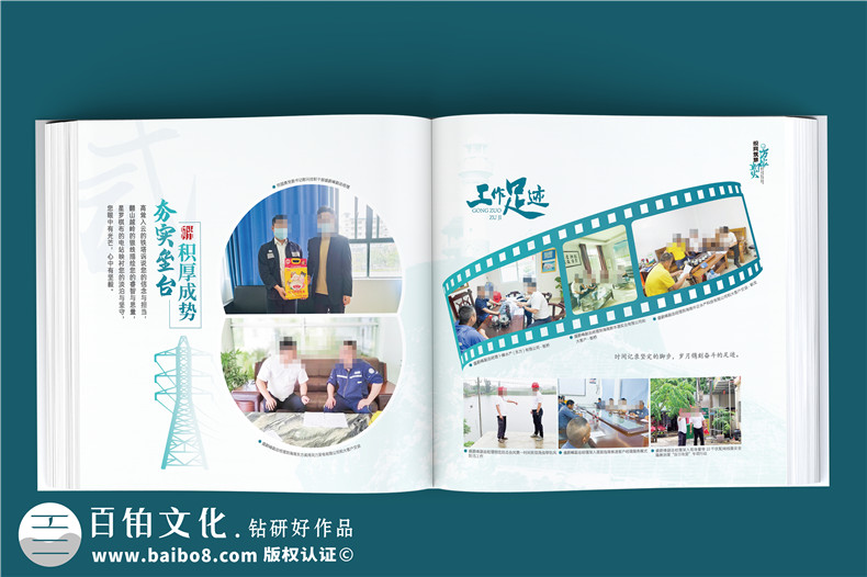 領(lǐng)導(dǎo)紀念冊設(shè)計-文字內(nèi)容的編寫與呈現(xiàn)（上篇）第3張-宣傳畫冊,紀念冊設(shè)計制作-價格費用,文案模板,印刷裝訂,尺寸大小