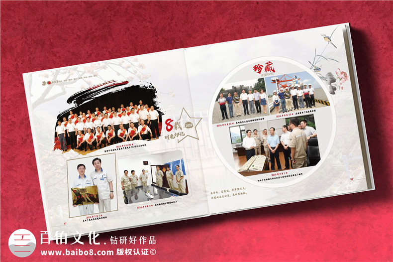 離退休工作紀(jì)念冊(cè)-發(fā)電廠領(lǐng)導(dǎo)退休定制相冊(cè)