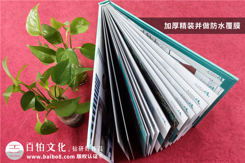 綠色記憶，榮耀榮休-工業(yè)公司女領(lǐng)導(dǎo)工作回顧紀(jì)念冊(cè)