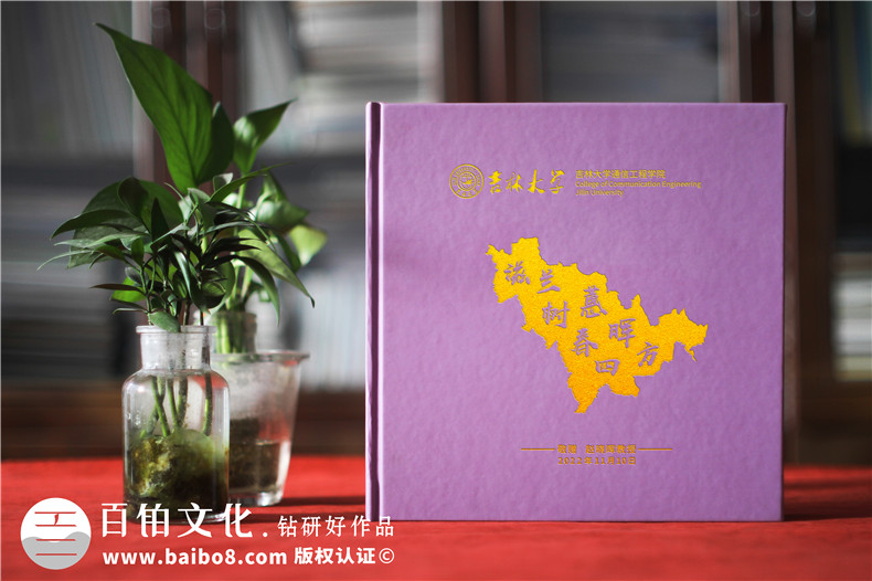 領(lǐng)導(dǎo)工作相冊(cè)制作-領(lǐng)導(dǎo)職場活動(dòng)紀(jì)實(shí)定制設(shè)計(jì)相冊(cè)