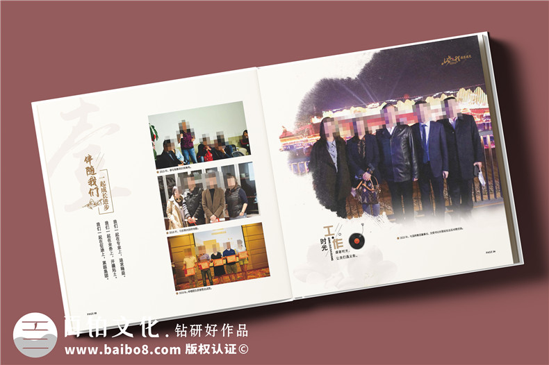 送女領導相冊定制-領導升職調走贈紀念冊禮物