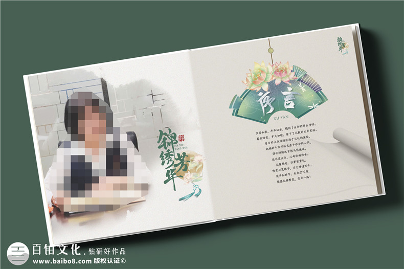 送女領(lǐng)導(dǎo)退休紀(jì)念冊(cè)怎么做-領(lǐng)導(dǎo)宣傳畫冊(cè)設(shè)計(jì)