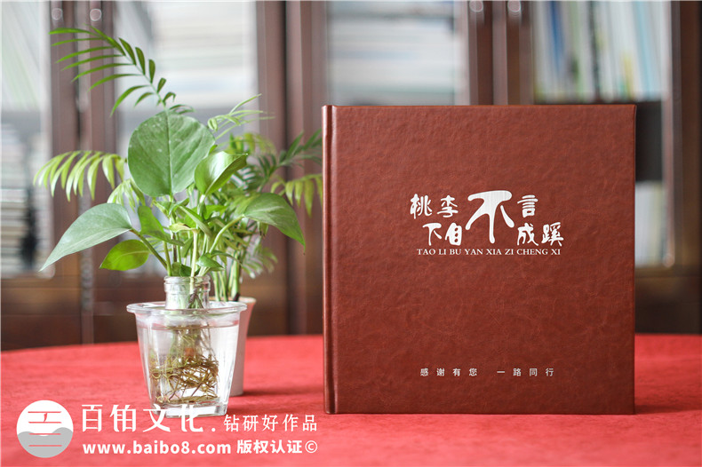 老師生日快樂老師生日紀念冊怎么做