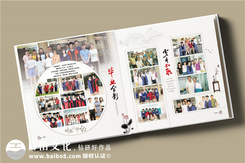 老師生日快樂老師生日紀念冊怎么做