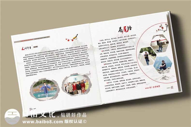 領(lǐng)導(dǎo)個(gè)人相冊(cè)怎么制作-來(lái)圖定制就可以啦第3張-宣傳畫(huà)冊(cè),紀(jì)念冊(cè)設(shè)計(jì)制作-價(jià)格費(fèi)用,文案模板,印刷裝訂,尺寸大小