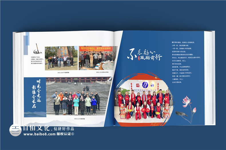 珍貴留念，致敬領(lǐng)導(dǎo)卸任-工作紀(jì)念冊回顧崢嶸歲月