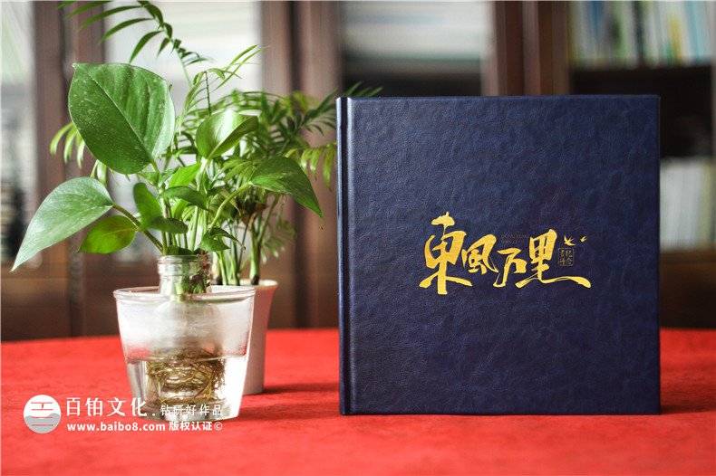 永恒的印記——領(lǐng)導(dǎo)離任紀(jì)念冊,走心的禮物