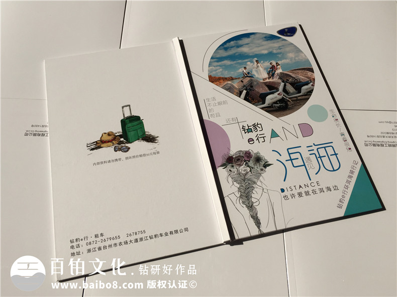 高中畢業(yè)旅游、大學(xué)生畢業(yè)旅行紀(jì)念冊制作 在畢業(yè)之后的旅行紀(jì)念！第6張-宣傳畫冊,紀(jì)念冊設(shè)計(jì)制作-價格費(fèi)用,文案模板,印刷裝訂,尺寸大小