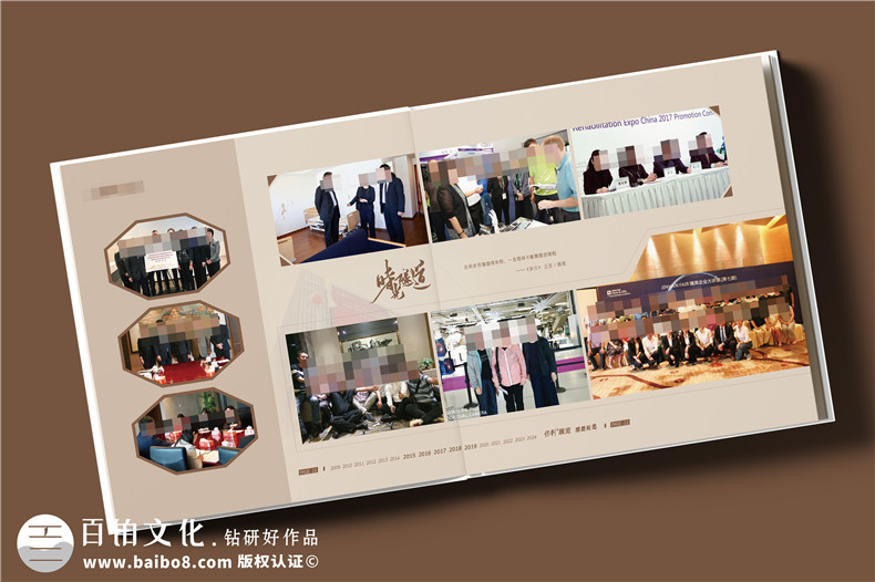 設計一本領導紀念冊-讓用戶喜歡的紀念冊視覺第3張-宣傳畫冊,紀念冊設計制作-價格費用,文案模板,印刷裝訂,尺寸大小