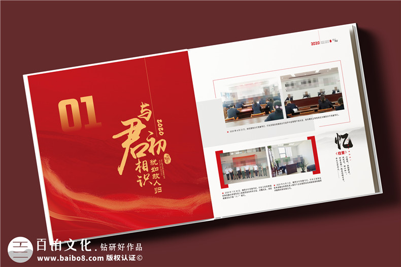 精裝相冊定制-一對一設(shè)計免費打樣第2張-宣傳畫冊,紀(jì)念冊設(shè)計制作-價格費用,文案模板,印刷裝訂,尺寸大小