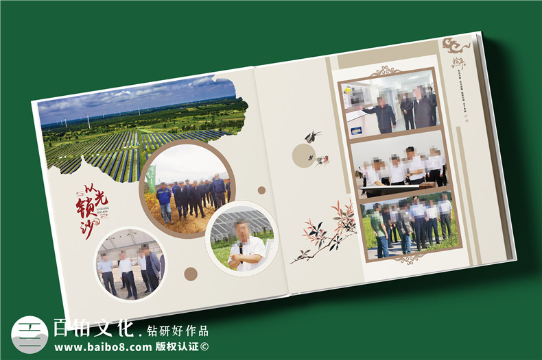 領(lǐng)導(dǎo)相冊設(shè)計-追求更好的相冊設(shè)計效果記錄職場精彩第2張-宣傳畫冊,紀(jì)念冊設(shè)計制作-價格費用,文案模板,印刷裝訂,尺寸大小