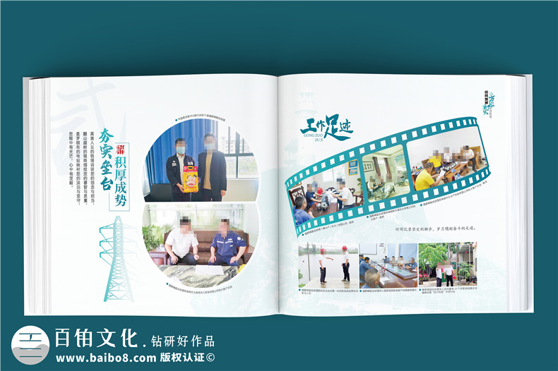 電網(wǎng)公司領導掛職紀念冊定制-皮面高端相冊